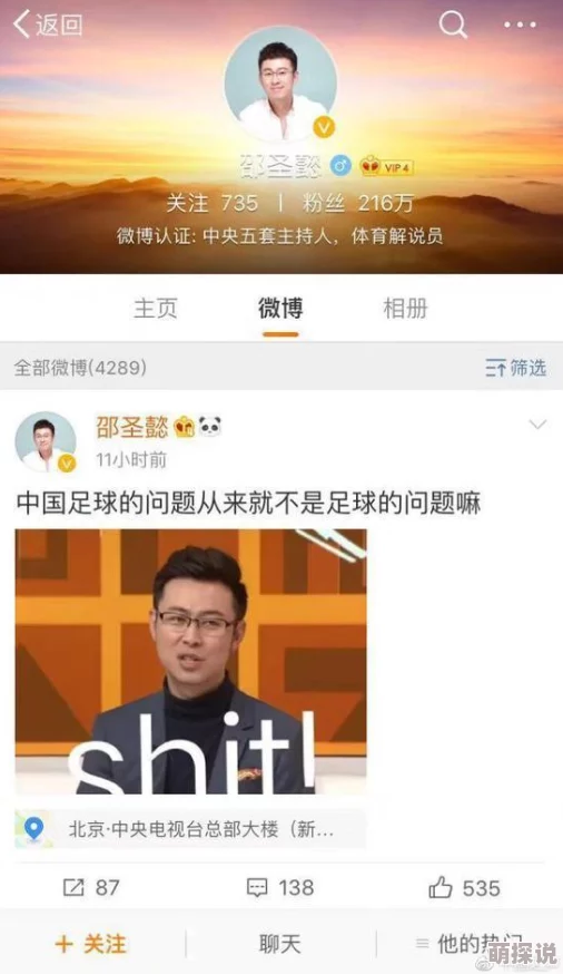 和两个男一起玩3p好爽，最近社交媒体上关于这一话题的讨论热度持续攀升，引发了众多网友的关注与分享