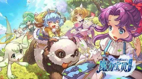 魔力宝贝手游：揭秘果梨获得途径，柠檬草花园内藏机遇获取攻略