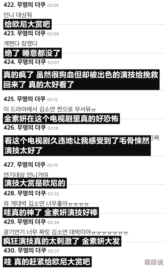 关于美女黄18以下禁止观看的网站:保护未成年人网络安全的重要性与措施 关于美女黄18以下禁止观看的网站:保护未成年人网络安全的重要性与措施