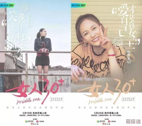 探索欧美老女人视频：魅力与智慧交织的独特视角