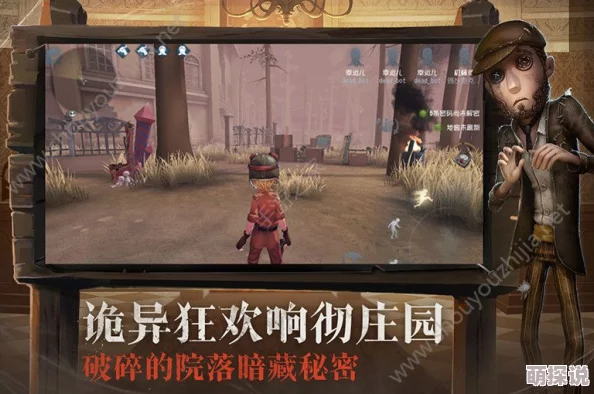 第五人格新爆料：孽蜥角色专属结晶体道具细节全面曝光