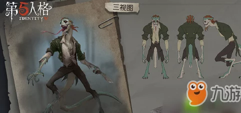 第五人格新爆料：孽蜥角色专属结晶体道具细节全面曝光