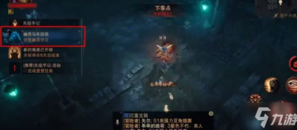 暗黑破坏神不朽：彼列BOSS打法全解析，掌握技巧轻松过关