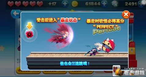 天天酷跑进击模式：全面解析打BOSS高效技巧与策略介绍