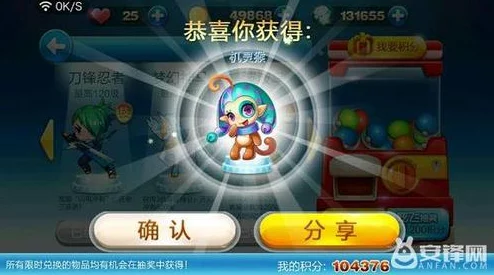 天天酷跑进击模式：全面解析打BOSS高效技巧与策略介绍