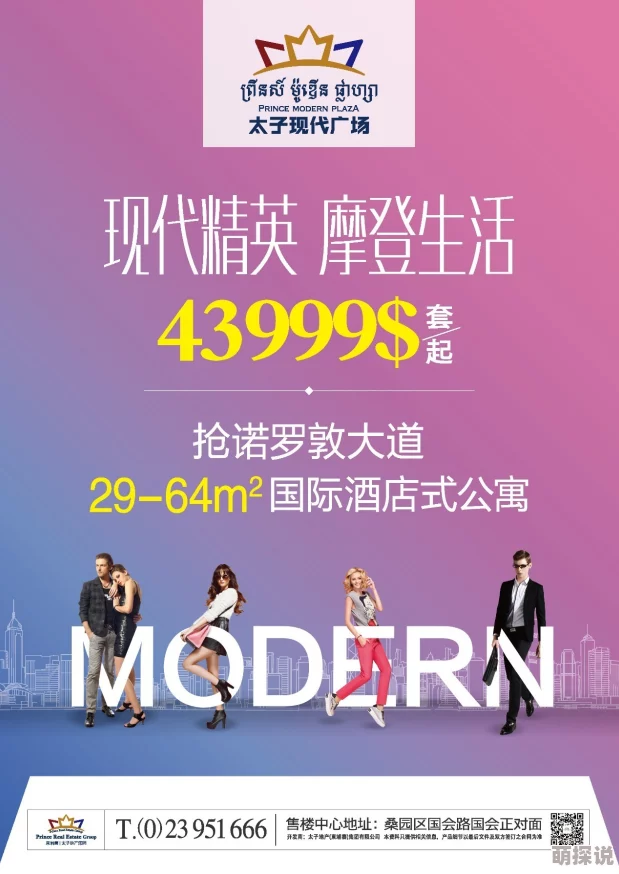 探索久久99久久精品久久久久久的魅力：如何在现代生活中找到持久的快乐与满足感