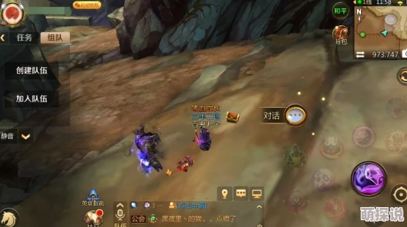 我叫MT4游戏攻略：西林戈壁隐藏任务详细做法与触发条件全解析