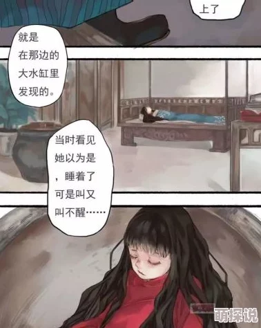 浴室中的秘密：男女激情交织的呻吟与幻想，漫画小说带你探索禁忌之恋的奇妙旅程