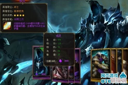 女神联盟中血族末裔角色技能加点详细推荐攻略 女神联盟中血族末裔角色技能加点详细推荐攻略