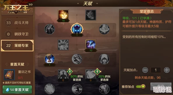 女神联盟中血族末裔角色技能加点详细推荐攻略 女神联盟中血族末裔角色技能加点详细推荐攻略