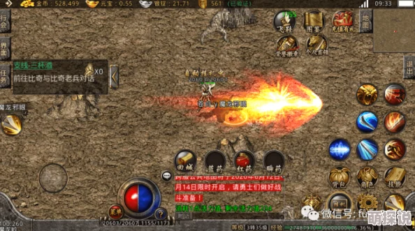 风之纹章战斗技巧深度解析：运用精妙策略，智取战场以获最终胜利