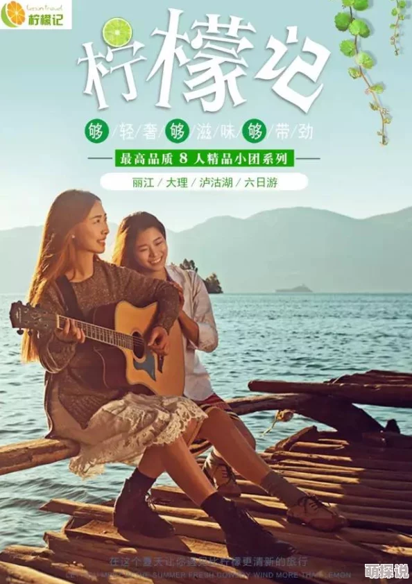 探索无界:在自由与爱中绽放的女同性恋者故事与生活方式分享平台 探索无界:在自由与爱中绽放的女同性恋者故事与生活方式分享平台