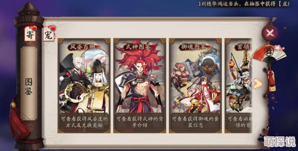 阴阳师新版本式神改动解析:荷神鬼切或将再次迎来削弱 阴阳师新版本式神改动解析:荷神鬼切或将再次迎来削弱