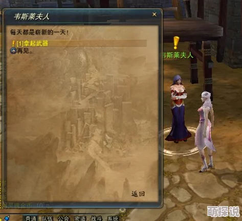 神魔大陆游戏深度解析：暴风裂痕任务全面介绍与攻略指南