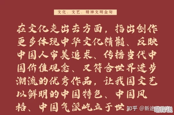 探索国产精品你懂得的魅力与独特之处，揭示其背后的文化与价值