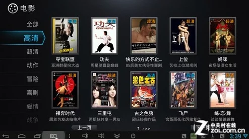 探索日本一二三四区免费视频的魅力:畅享多元文化与精彩内容的无限可能 探索日本一二三四区免费视频的魅力:畅享多元文化与精彩内容的无限可能