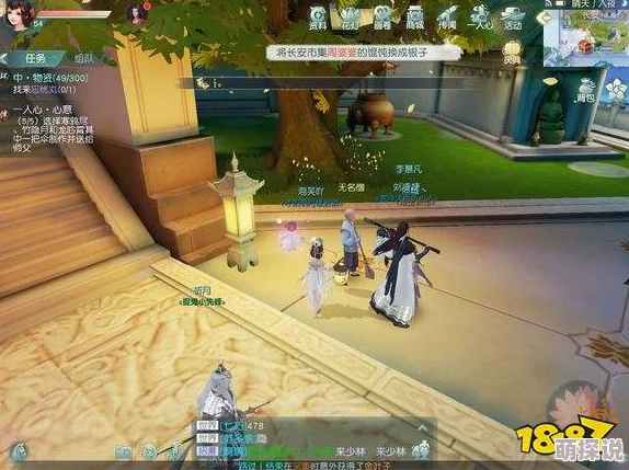 花与剑手游攻略:难缠的客人奇遇任务做法步骤及技巧详解 花与剑手游攻略:难缠的客人奇遇任务做法步骤及技巧详解