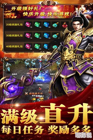 烈焰屠神变强指南:全面战力提升攻略与技巧分享解析 烈焰屠神变强指南:全面战力提升攻略与技巧分享解析