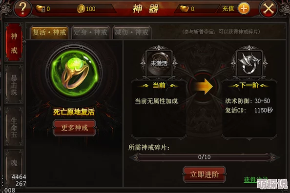 烈焰屠神变强指南:全面战力提升攻略与技巧分享解析 烈焰屠神变强指南:全面战力提升攻略与技巧分享解析