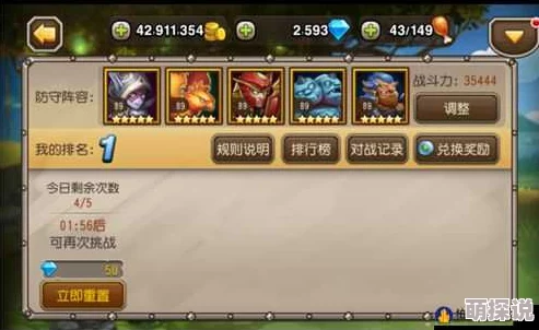 刀塔传奇80级玩家必备：强力英雄推荐与搭配攻略