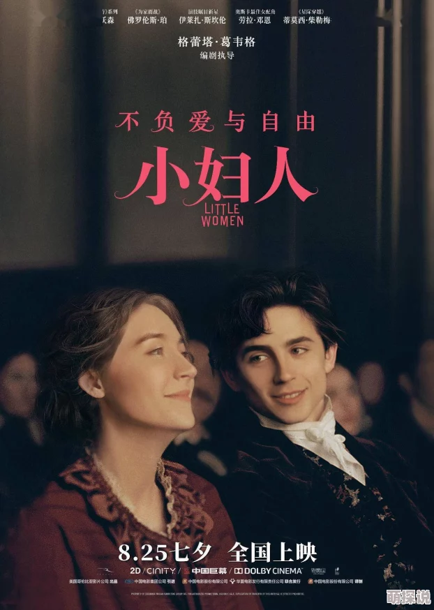 欲妇系列小说：在禁忌与渴望之间，探索女性内心深处的情感与挣扎