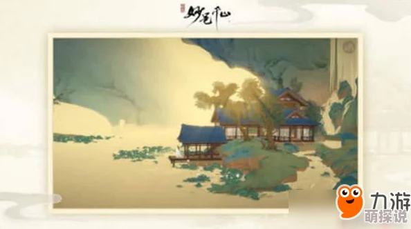 绘真妙笔千山八卦拼图攻略:详细步骤教你如何拼接八卦图案方法介绍 绘真妙笔千山八卦拼图攻略:详细步骤教你如何拼接八卦图案方法介绍