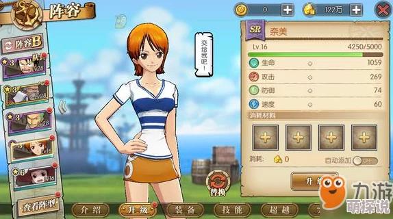 航海王燃烧意志:新手治疗位置角色选择推荐指南及解析 航海王燃烧意志:新手治疗位置角色选择推荐指南及解析