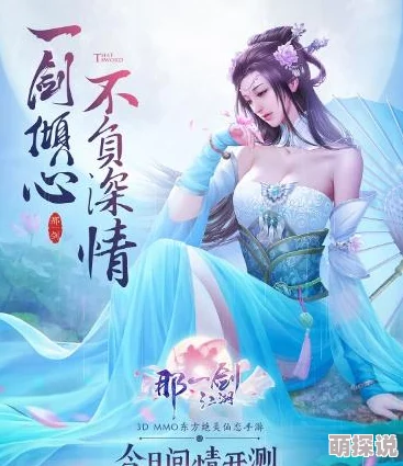 那一剑江湖倾心开测庆典,限时领取绝版称号珍稀好礼 那一剑江湖倾心开测庆典,限时领取绝版称号珍稀好礼