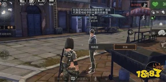 明日之后游戏攻略：营地住房选址指南及最佳住房推荐”