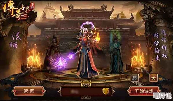 王者传奇游戏内拜师指南:深入解析师徒系统作用与好处分享 王者传奇游戏内拜师指南:深入解析师徒系统作用与好处分享