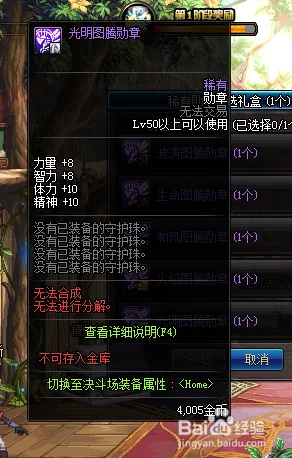 武侠乂游戏珍稀道具揭秘:稀有磨刀石全图鉴与获取攻略 武侠乂游戏珍稀道具揭秘:稀有磨刀石全图鉴与获取攻略