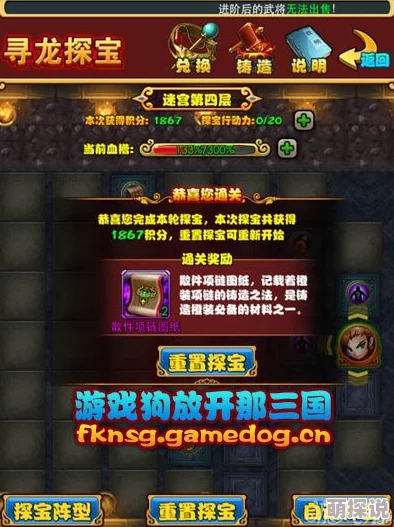 放开那三国寻龙探宝活动:一到十九题题目答案全解析指南 放开那三国寻龙探宝活动:一到十九题题目答案全解析指南