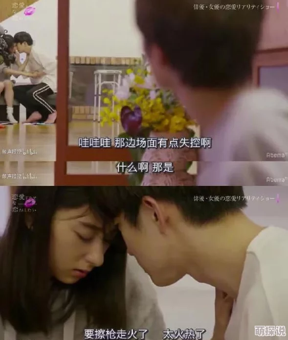 探索男女无遮掩猛进猛出视频的真实魅力与背后故事 探索男女无遮掩猛进猛出视频的真实魅力与背后故事