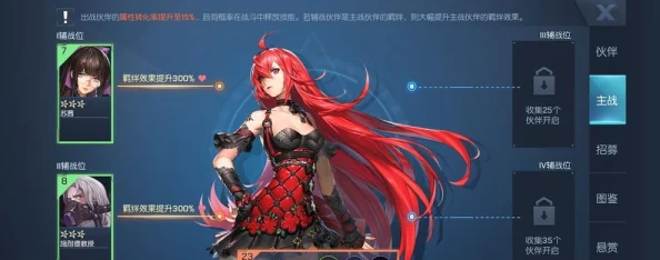 龙族幻想攻略:光明挑战副本村雨职业高效打法技巧解析 龙族幻想攻略:光明挑战副本村雨职业高效打法技巧解析