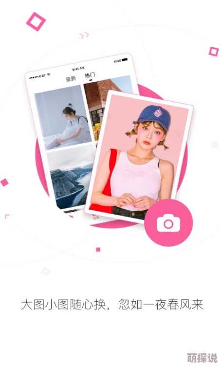 131美女一区二区三区视频：最新动态揭示了该平台的用户增长和内容更新情况，引发了广泛关注与讨论