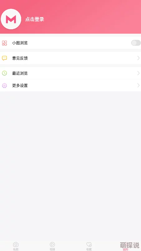 131美女一区二区三区视频：最新动态揭示了该平台的用户增长和内容更新情况，引发了广泛关注与讨论