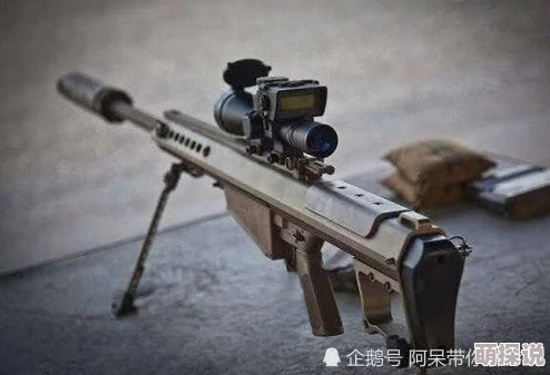 明日之后AS50狙击枪性能分析及制作配方详细介绍