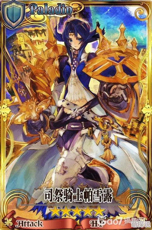 锁链战记国服酒馆深度解析：四五星卡候补生角色全方位点评