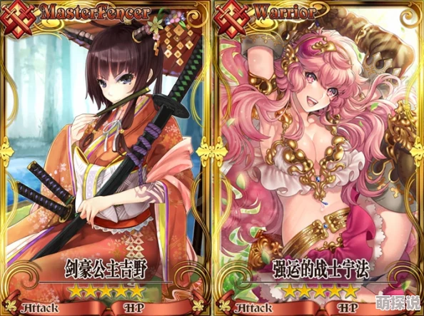 锁链战记国服酒馆深度解析：四五星卡候补生角色全方位点评