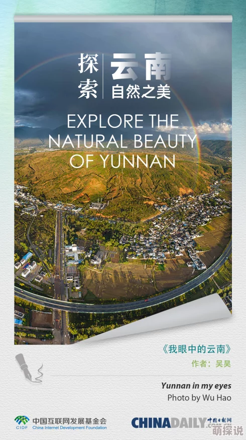 探索国产一区二区亚洲精品的魅力:从文化视角看国产影视作品的新风潮与创新发展 探索国产一区二区亚洲精品的魅力:从文化视角看国产影视作品的新风潮与创新发展