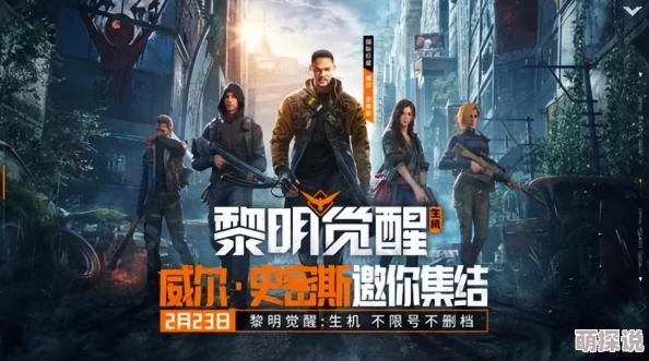 黎明之路游戏丧尸强度全面调整解析，附最新高效击杀策略方案