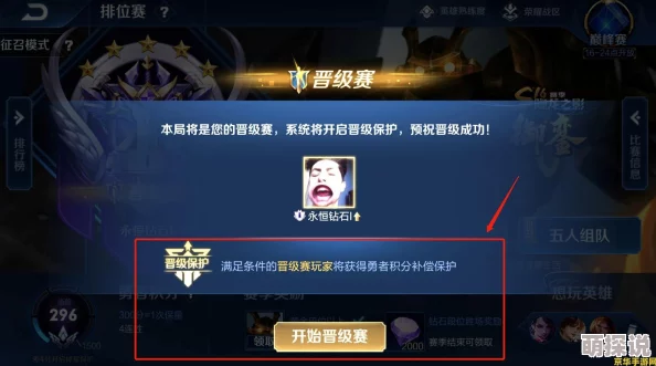 王者荣耀空白名字设置教程：IOS玩家如何修改空白ID技巧