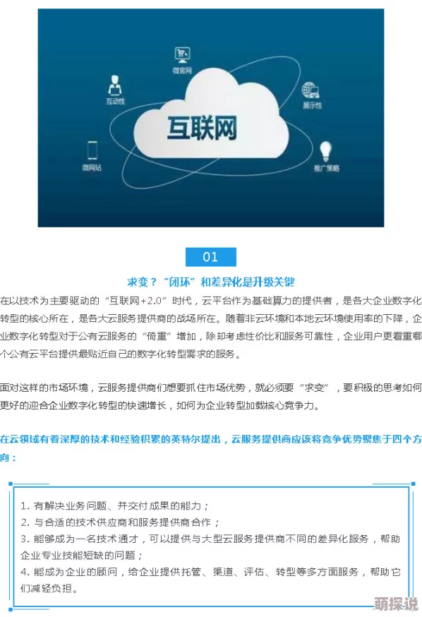 国产浮力草草影院ccyy最新动态：平台更新内容丰富，用户体验持续提升，吸引更多观众关注与参与