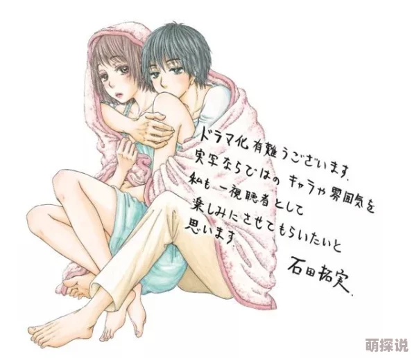 探索污动漫中男女互插的激情与禁忌:一场视觉与心灵的双重盛宴 探索污动漫中男女互插的激情与禁忌:一场视觉与心灵的双重盛宴