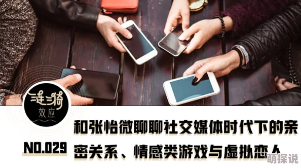 探索男女在亲密关系中产生的声音与视频表现，揭示情感交流的深层次