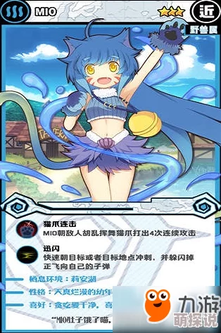 牧羊人之心MIO好感度提升秘籍：高效送花盘与白萝卜技巧详解