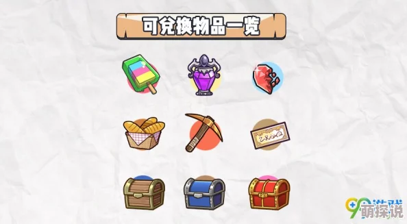 牧羊人之心MIO好感度提升秘籍：高效送花盘与白萝卜技巧详解