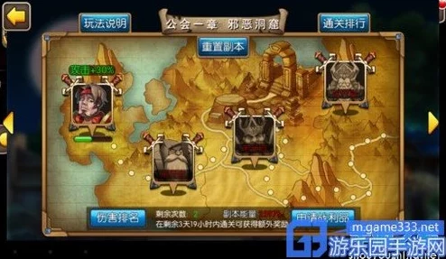 玛法降魔传深度解析:BOSS挑战玩法技巧与策略详解 玛法降魔传深度解析:BOSS挑战玩法技巧与策略详解