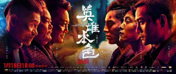 公和我做好爽完整版电影最新进展：影片在各大平台上线，观众反响热烈，讨论话题持续升温