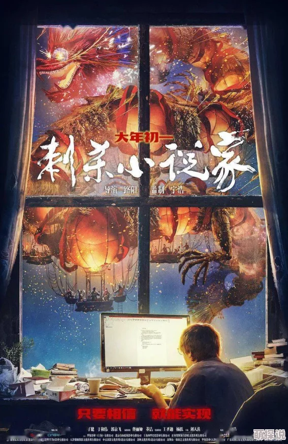 探索欧美超清性视频的无限魅力：畅享高清视觉盛宴与多样化内容的完美结合